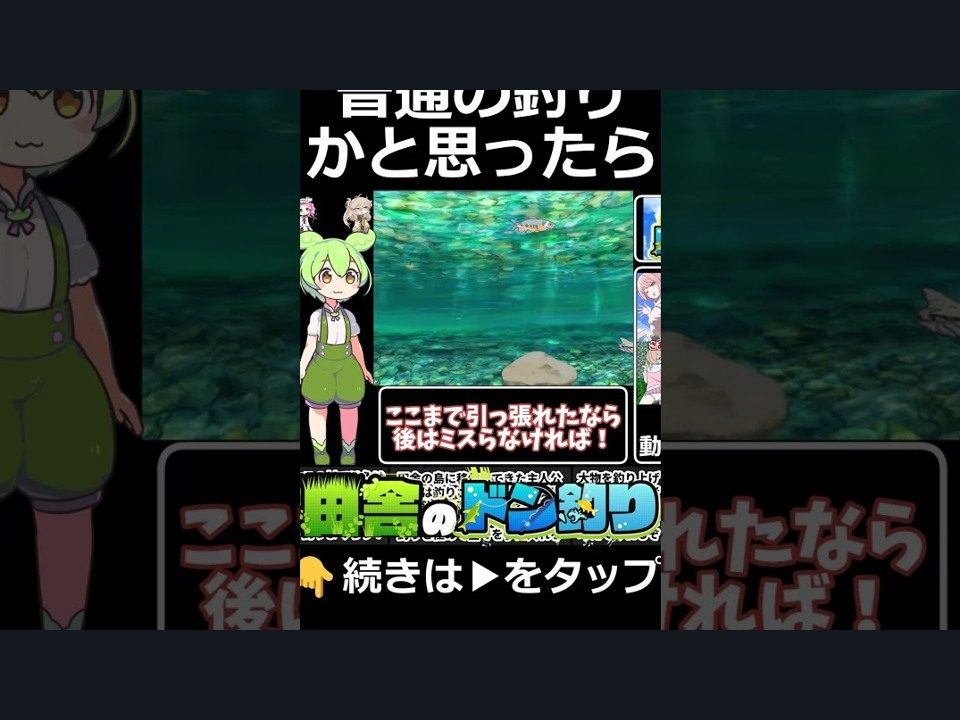 乡下钓钝吻鲑乡村垂钓版 鱼种收集 玩法截图