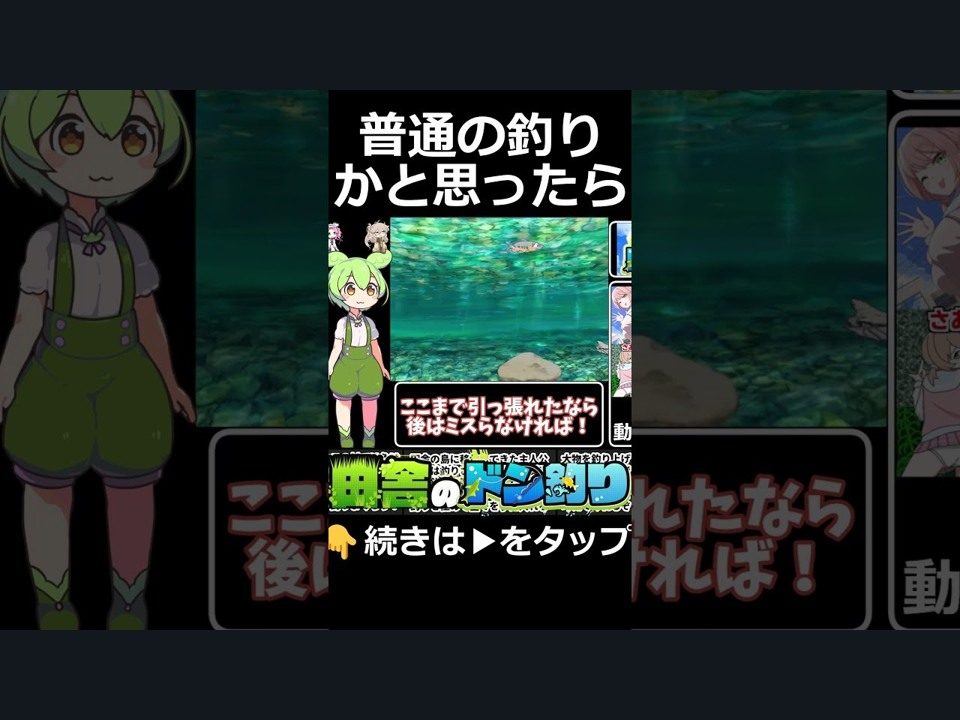 乡下钓钝吻鲑乡村垂钓版 剧情互动 画面 1