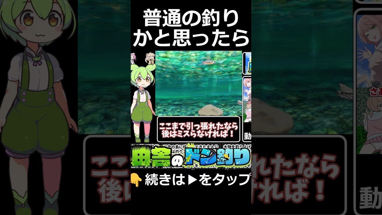 乡下钓钝吻鲑乡村垂钓版 角色事件 画面 2