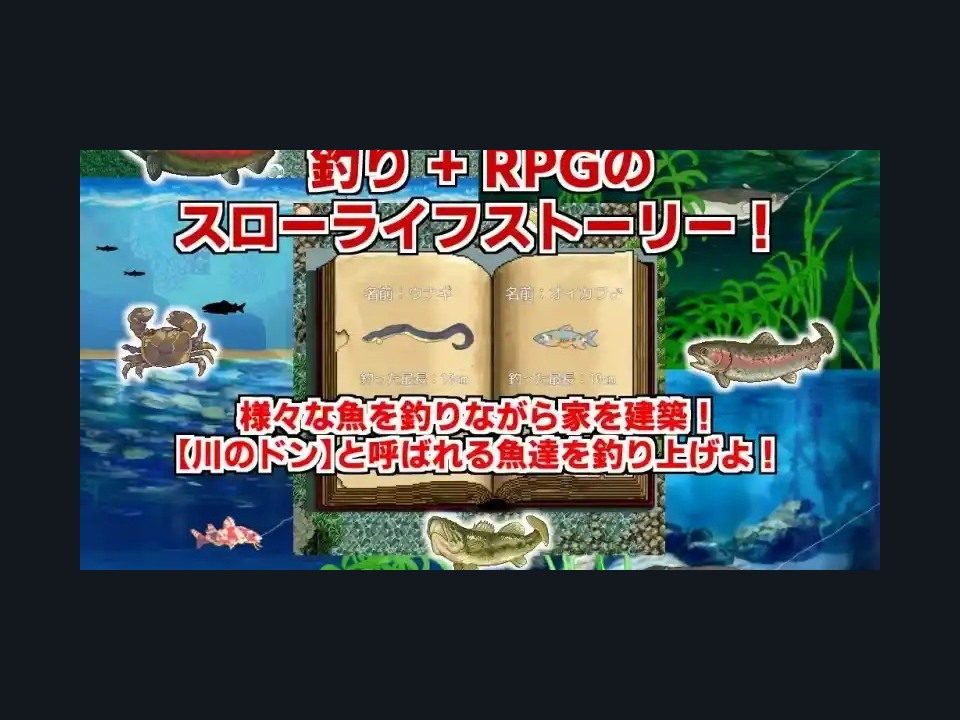 乡下钓钝吻鲑乡村垂钓版 乡村经营 演示图 7